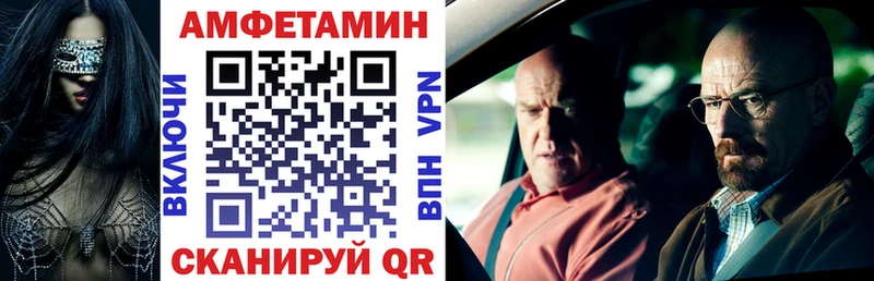 АМФЕТАМИН 98% Мензелинск