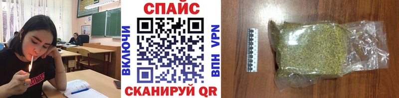 Бутират оксибутират  где можно купить наркотик  Мензелинск 