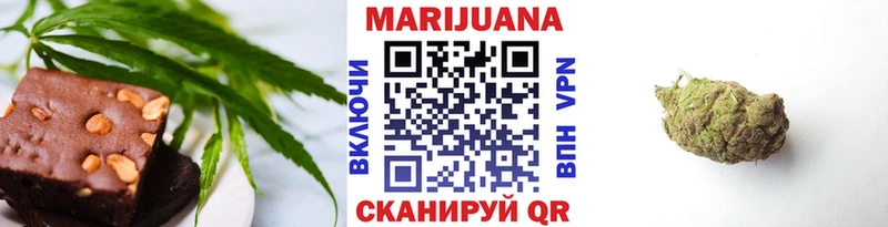 купить закладку mega ТОР Еда ТГК конопля Мензелинск