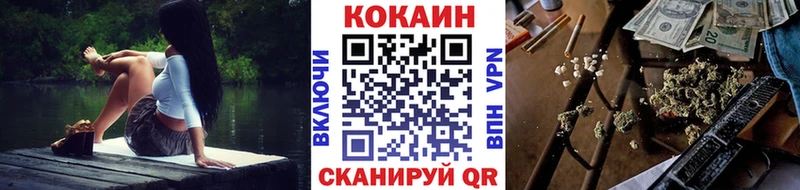 КОКАИН 97%  Мензелинск 
