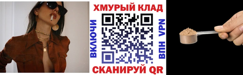 ГЕРОИН Афган  Мензелинск 