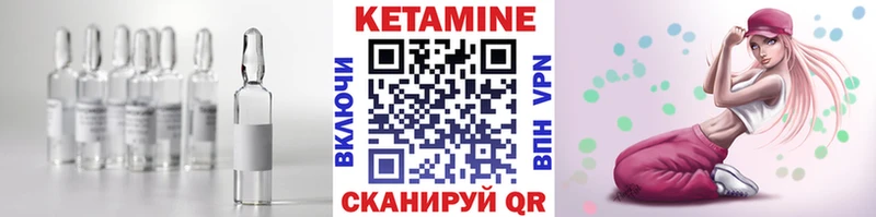 КЕТАМИН VHQ  что такое наркотик  Мензелинск 