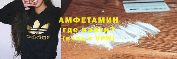 MESCALINE Покачи