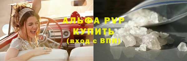 мефедрон мука Покровск