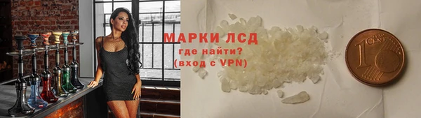 мефедрон VHQ Покров