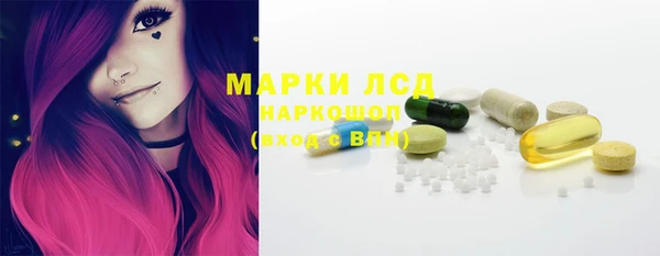 стафф Алексеевка