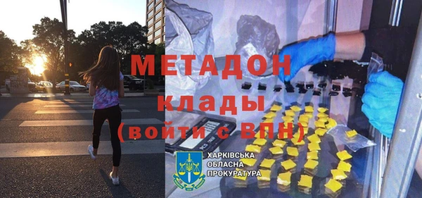 стафф Алексеевка