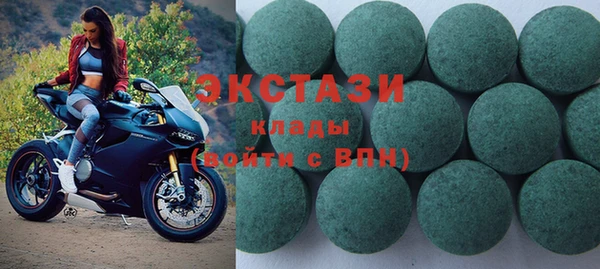 стафф Алексеевка