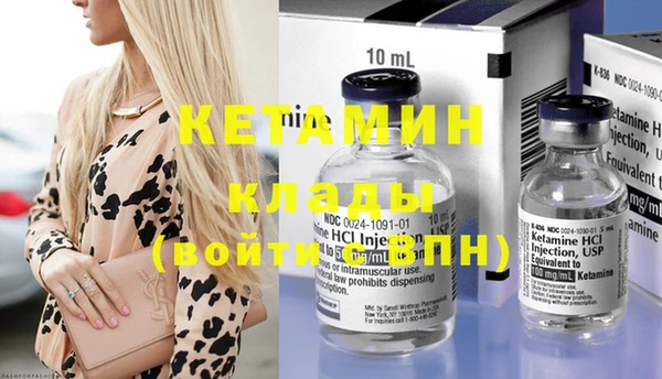 мефедрон VHQ Покров