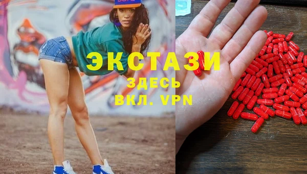 MESCALINE Покачи
