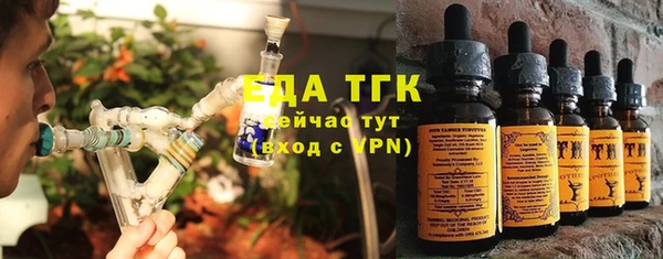 MESCALINE Покачи