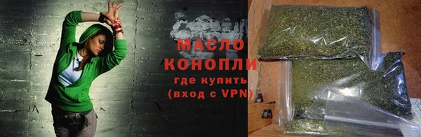 мефедрон мука Покровск