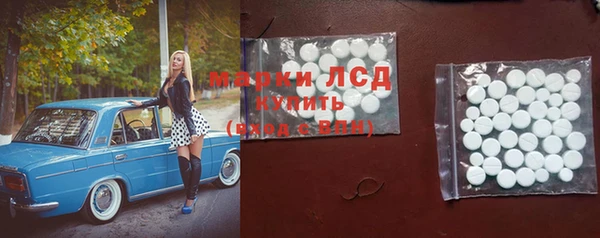 мефедрон VHQ Покров
