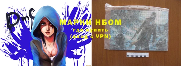 мефедрон мука Покровск