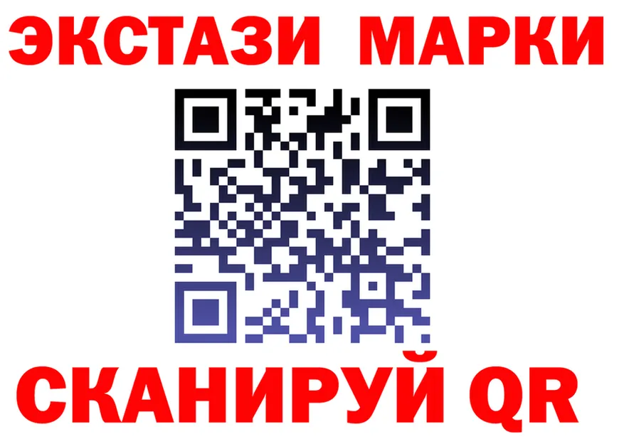 ГАШ VHQ маркетплейс площадка мега Мензелинск