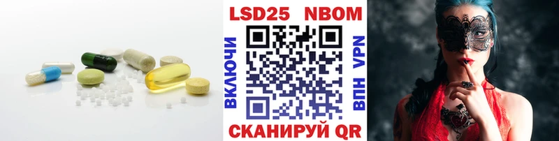 купить  сайты  Мензелинск  Лсд 25 экстази кислота 
