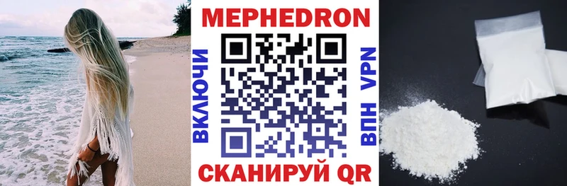 Меф 4 MMC omg сайт Мензелинск
