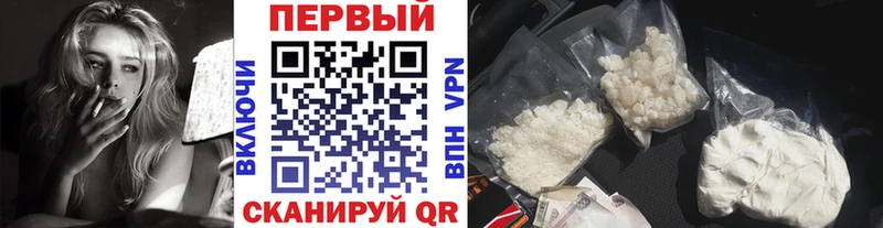 МЕТАМФЕТАМИН винт  МЕГА зеркало  Мензелинск  хочу наркоту 