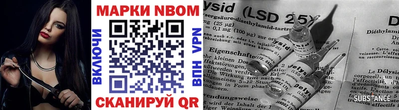 купить   Мензелинск  блэк спрут ссылки  Марки NBOMe 1500мкг 