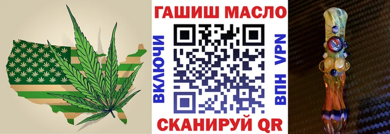 где купить наркоту  Мензелинск  Дистиллят ТГК вейп с тгк 