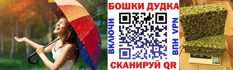 Шишки марихуана AK-47  Мензелинск 
